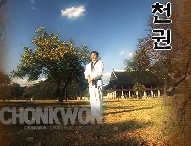 15 Chon Kwon - Poomse - KUKKIWON