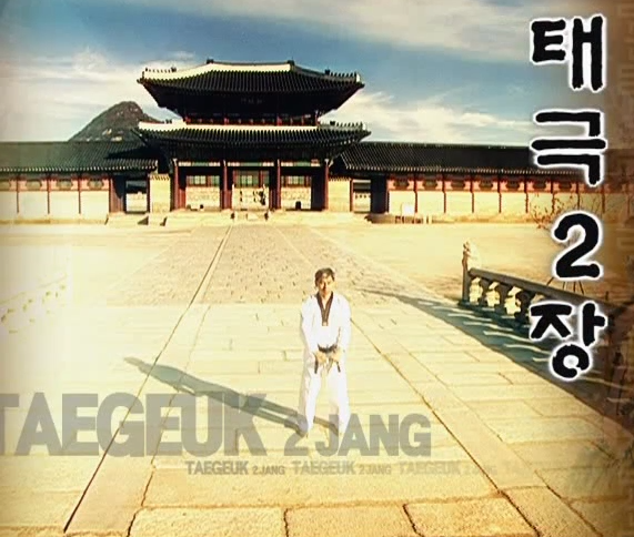 2 Tae Geuk y jang - Poomse - KUKKIWON