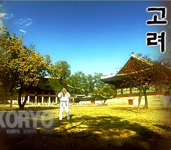 9 Koryo - Poomse - KUKKIWON